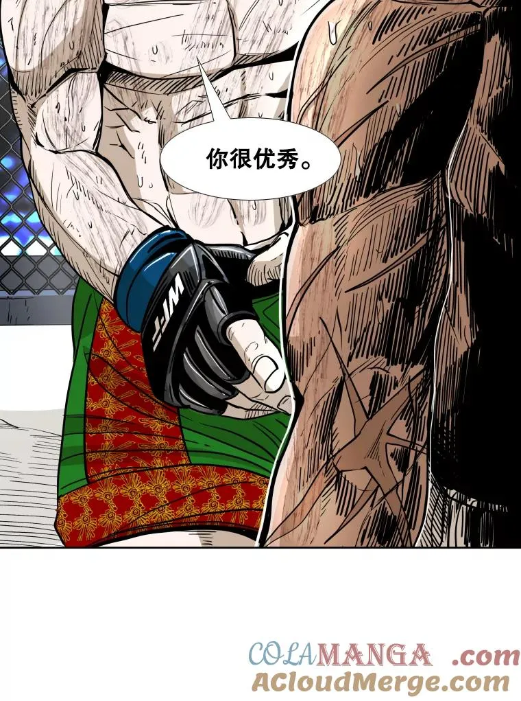 256.不满的判决48