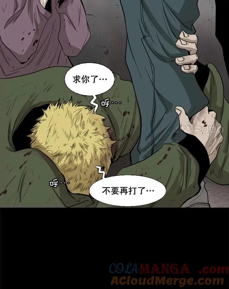 100.复市第一48