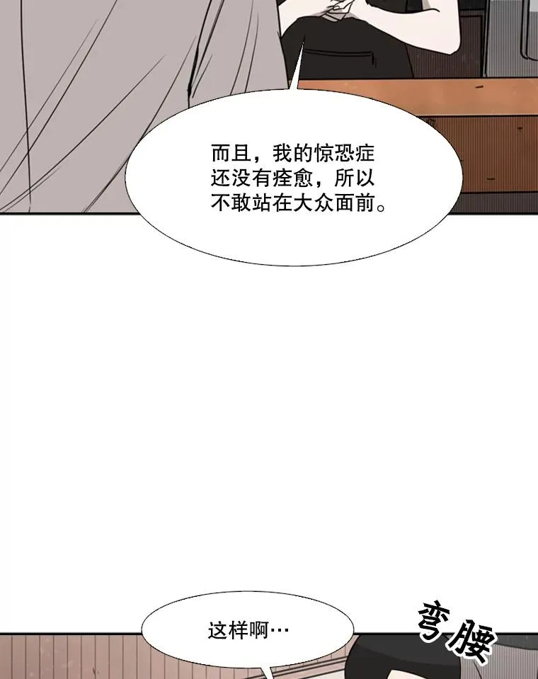 82.危险70