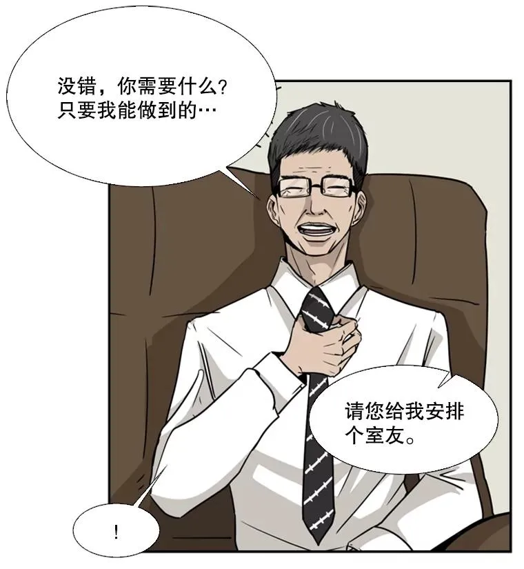 11.履行约定78