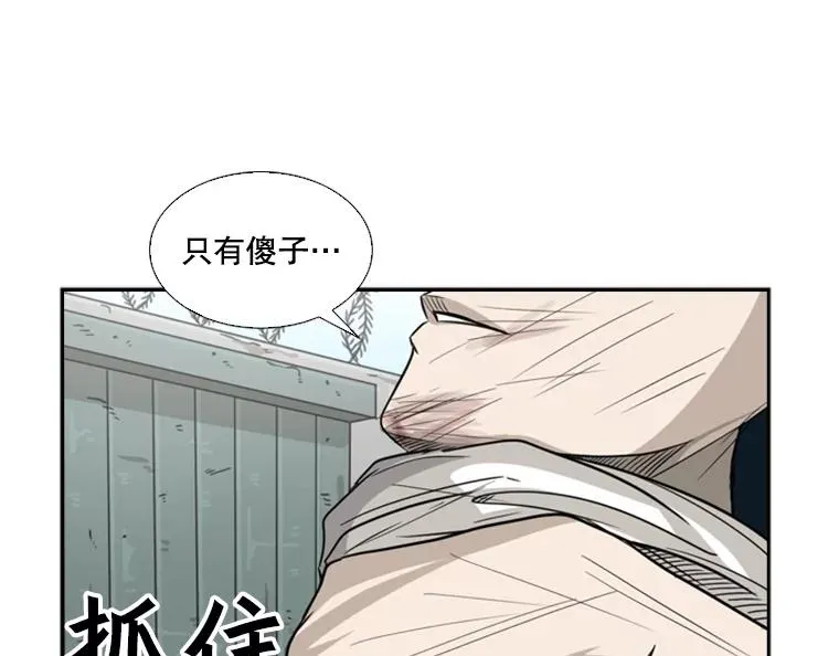 41.胜负心78