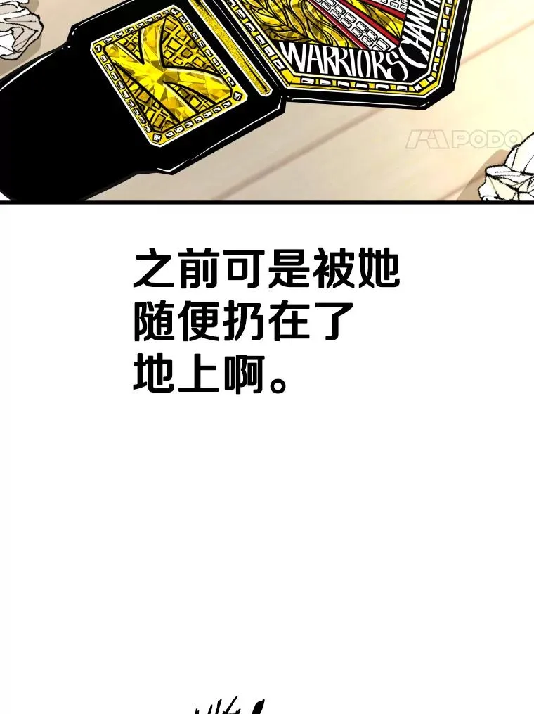 308.巴西利的胜利46
