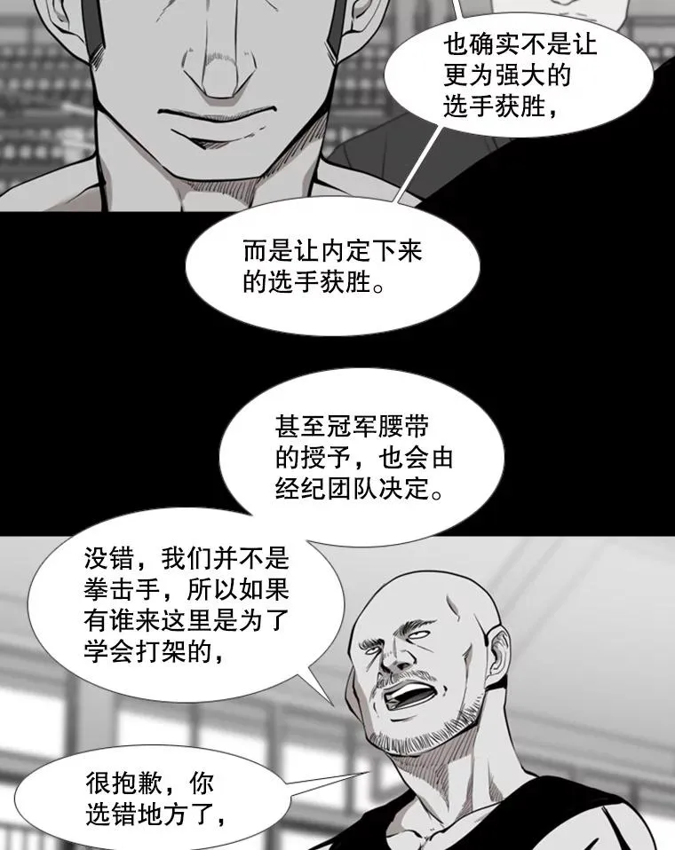 196.恶人方鸿煜（2）30