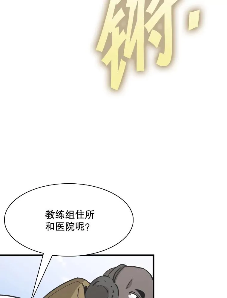 312.特别之处103