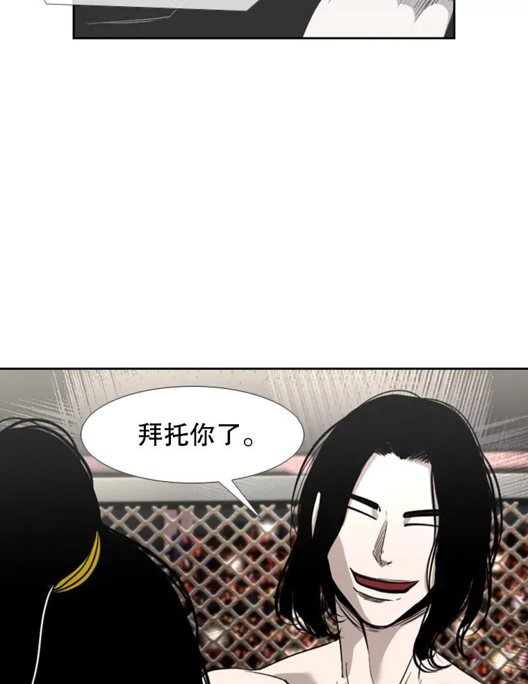 187.女王马蜂对战柔术大师（1）93