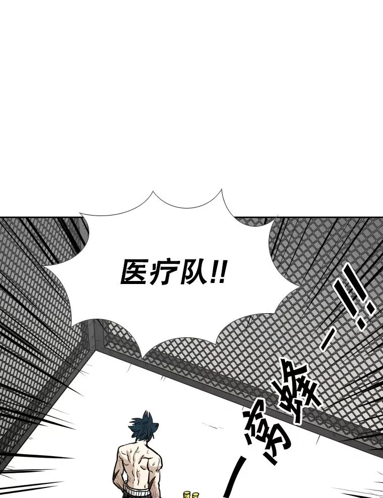 268.芝佳阁对战TKO胜117