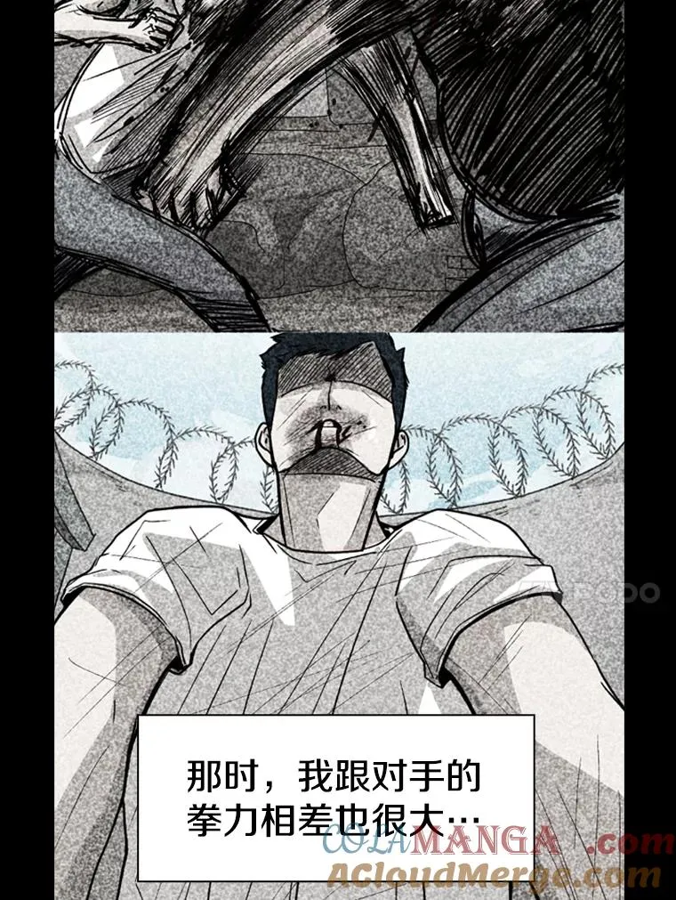 241.最终的胜利148