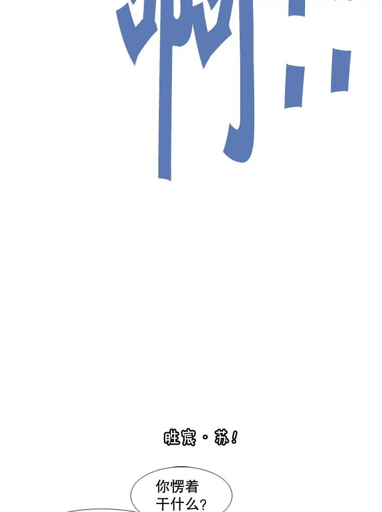 233.艾奥米竞技场对战（2）61