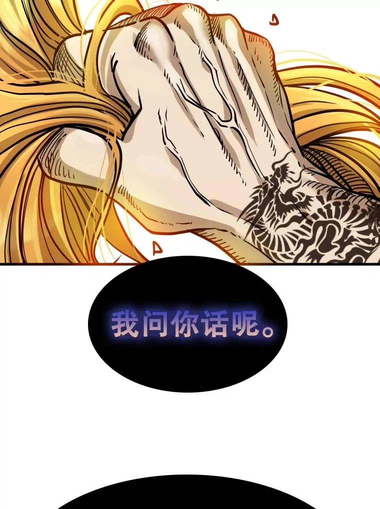 297.方鸿煜的来访49