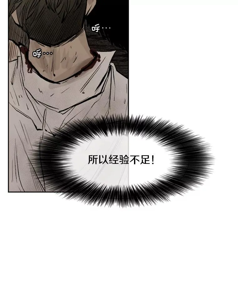 116.最后的希望33