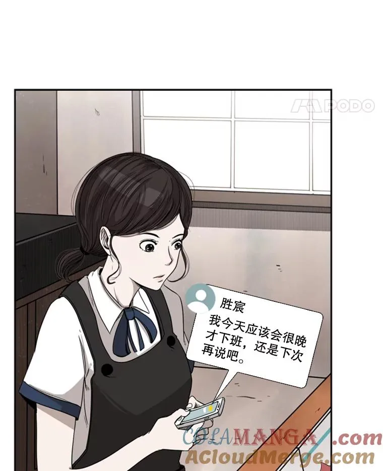 82.危险48