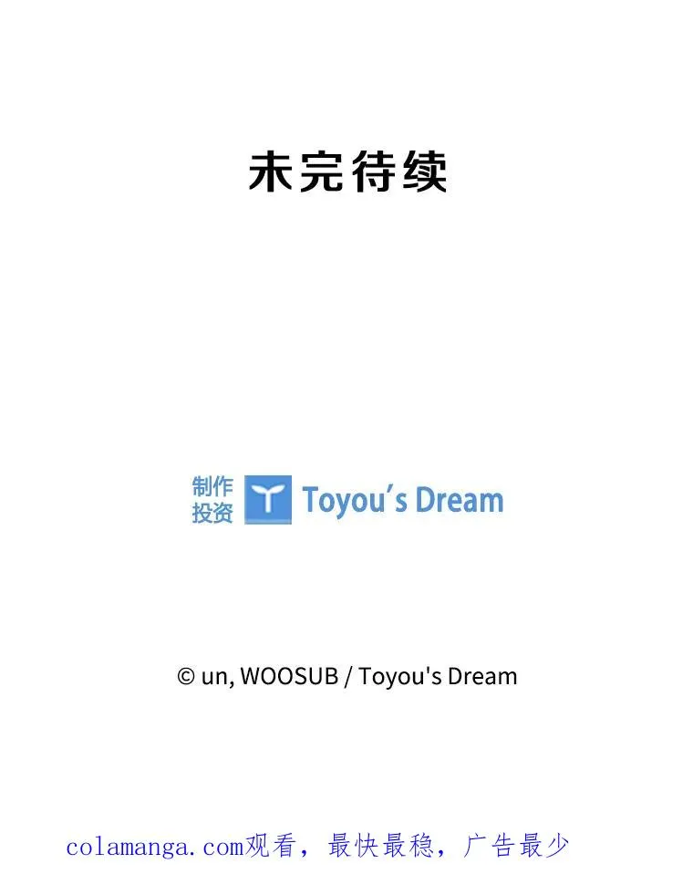 209.虎狼相争（2）126
