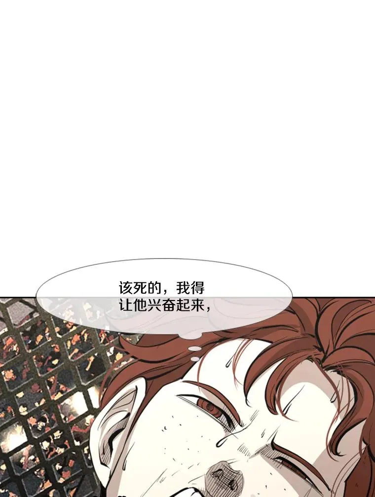 157.魔法踢腿54
