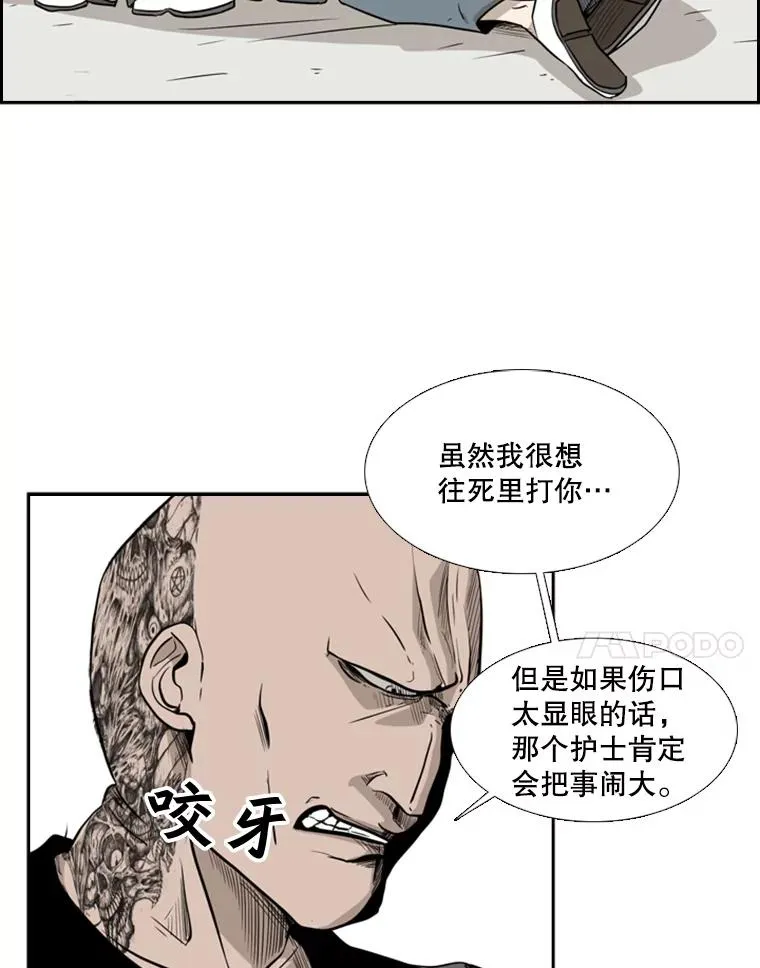 6.冲突109