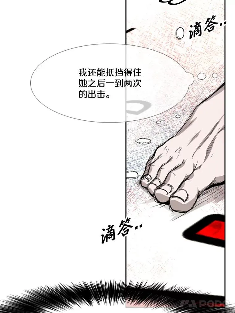 190.违背承诺的比赛41