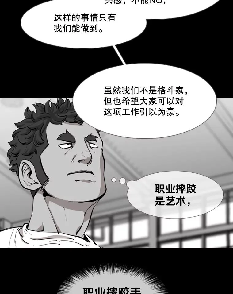 196.恶人方鸿煜（2）33