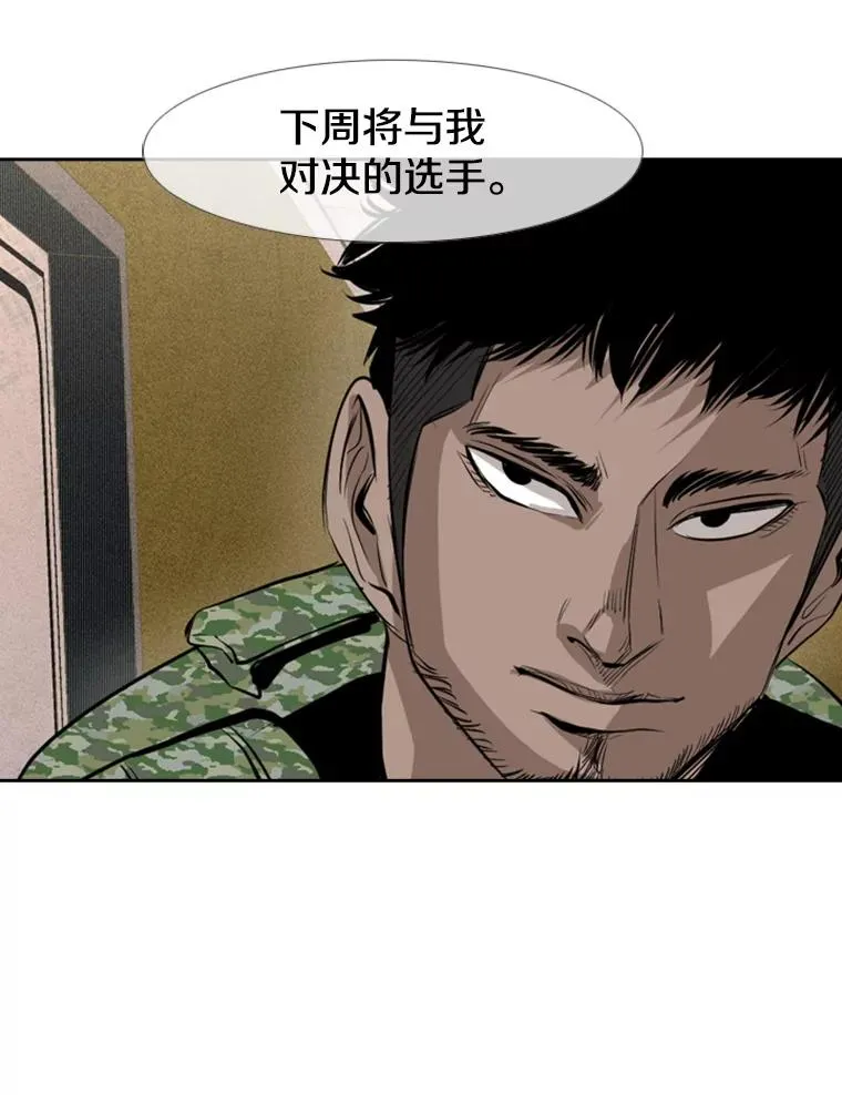 155.B组8强赛开始46