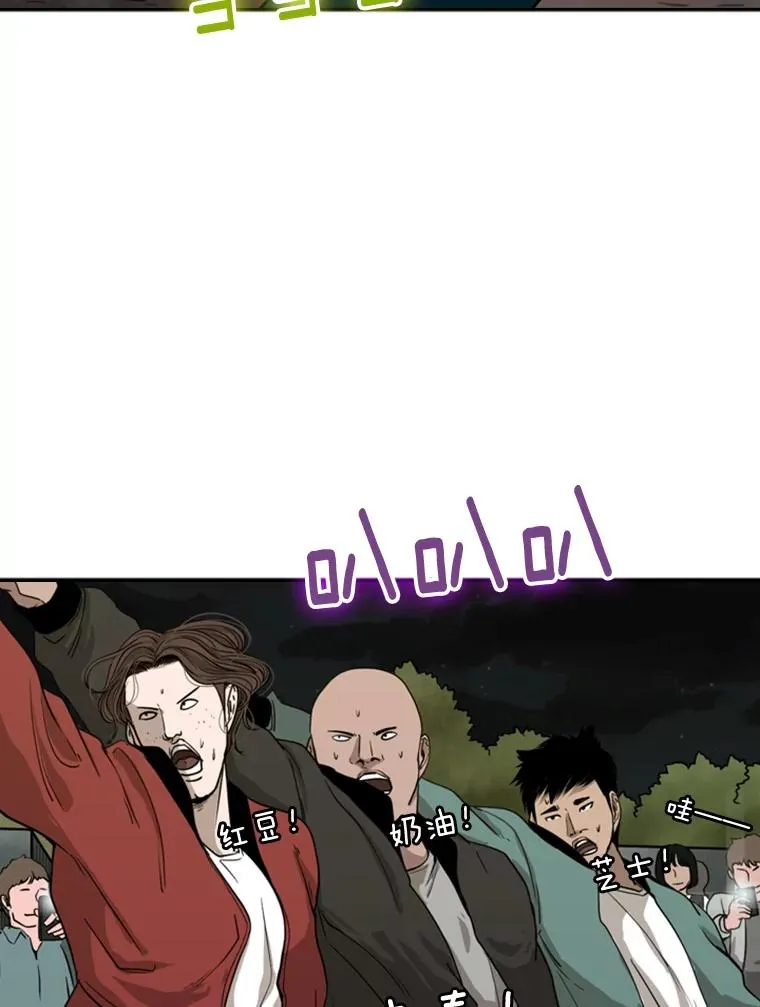 83.拯救人质75