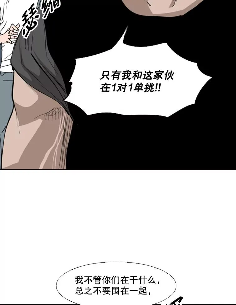 123.外传2.假如（2）71