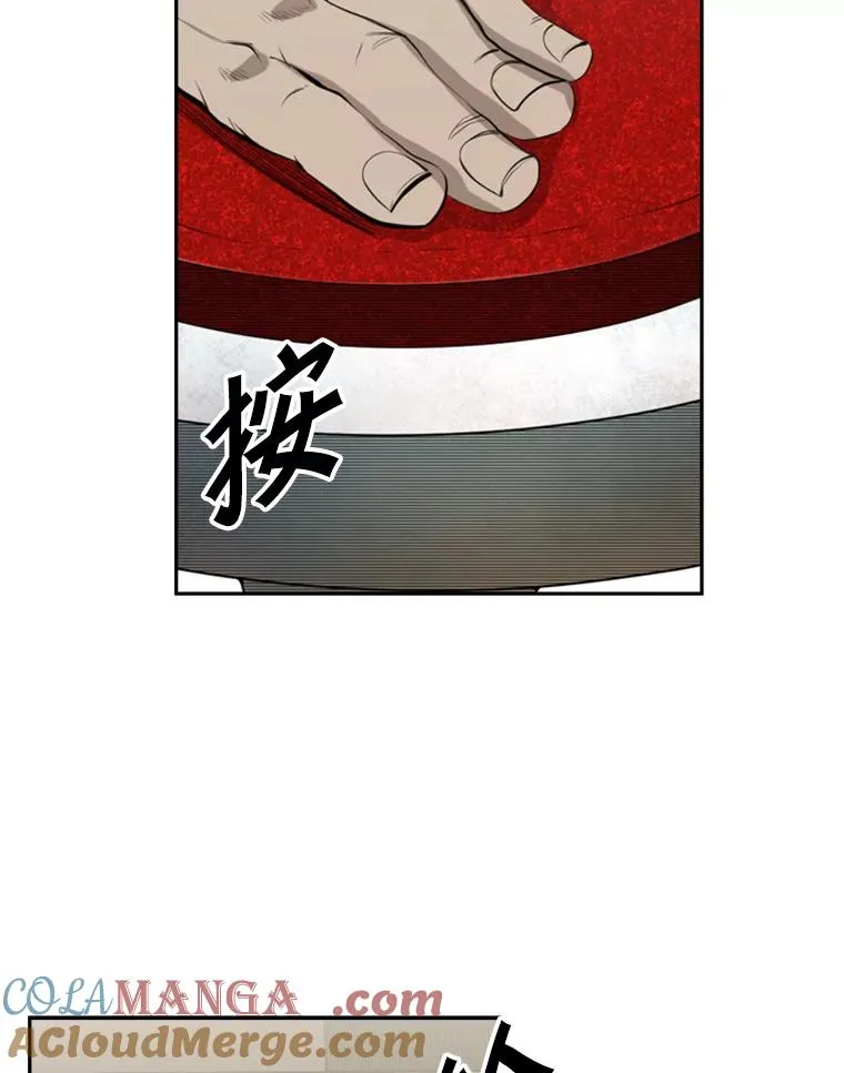 141.对阵表30