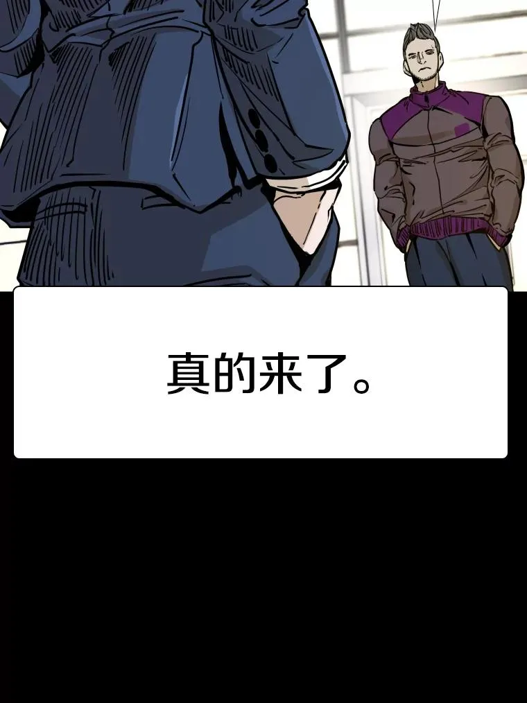 275.华金受伤85