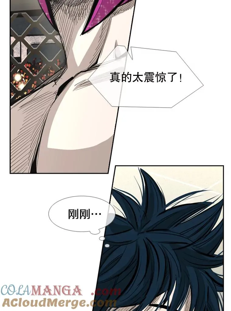 155.B组8强赛开始4