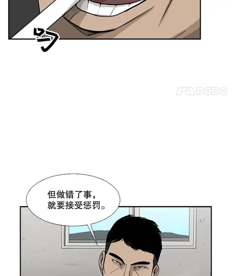 30.想保护的人40