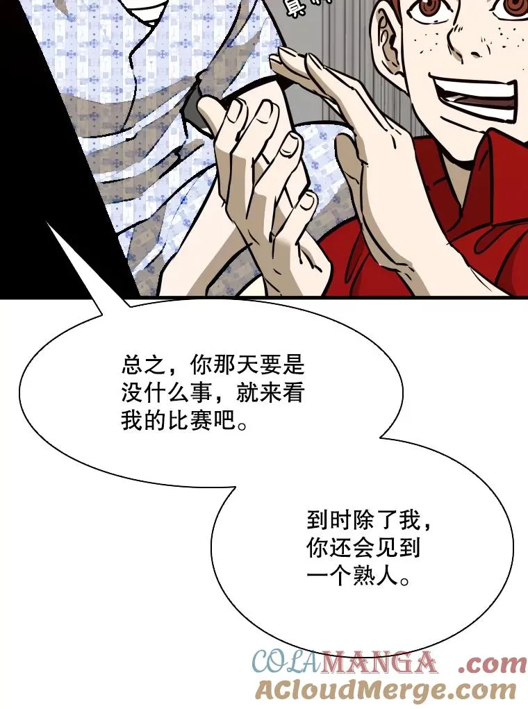 301.妍迪来访64