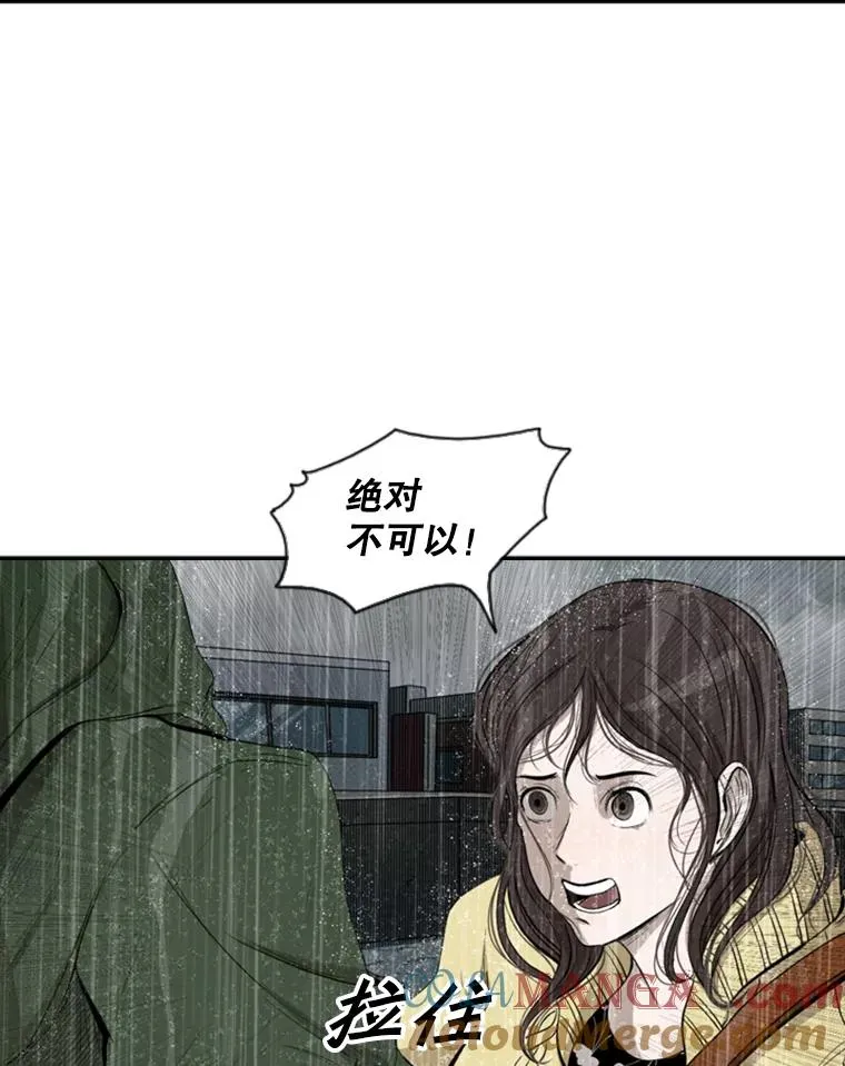 108.垂死挣扎32