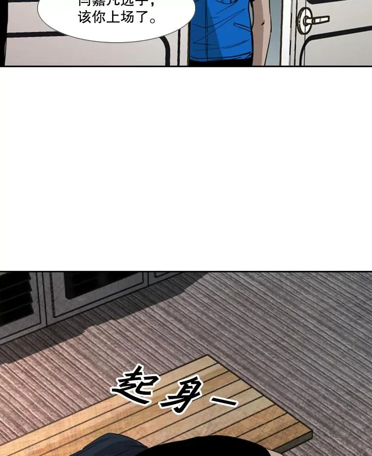 155.B组8强赛开始110