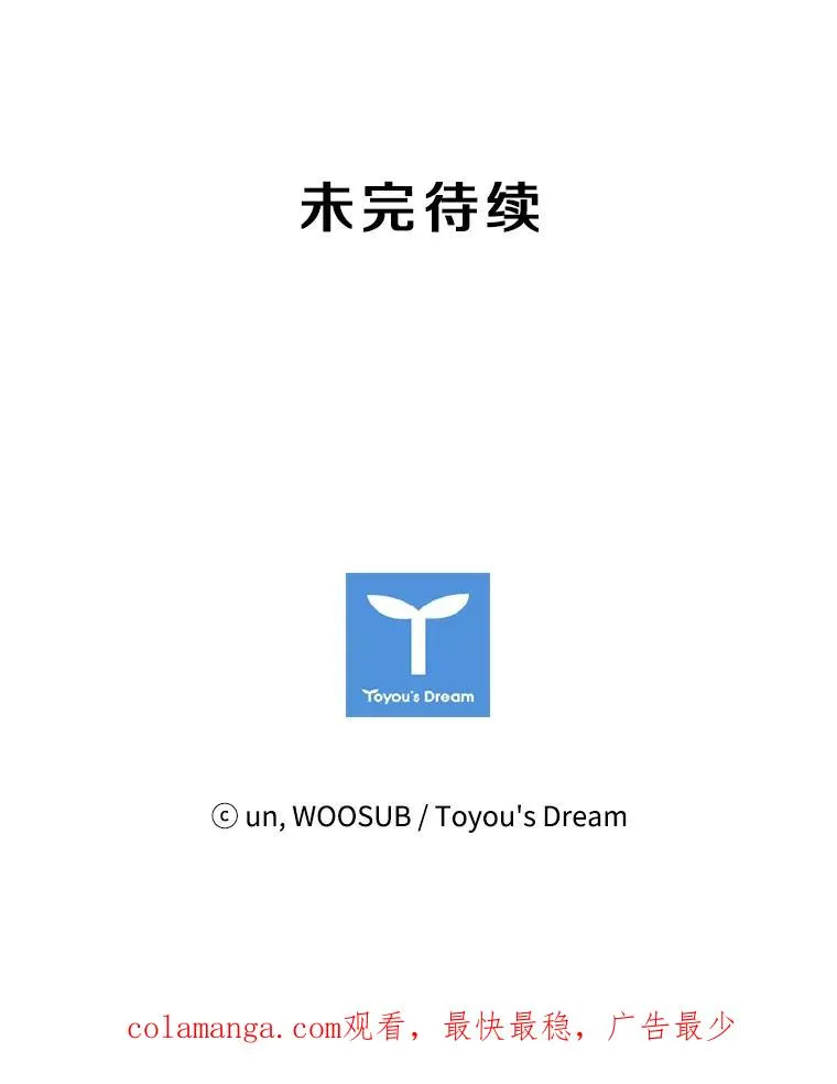 164.制定作战计划117