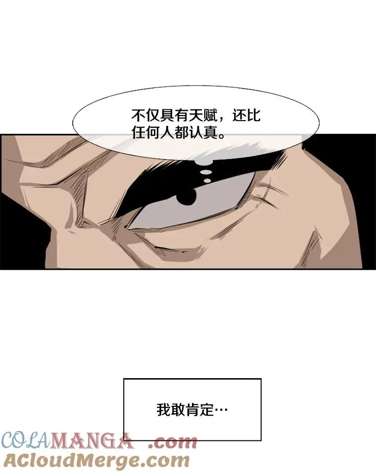 122.外传1.假如…75