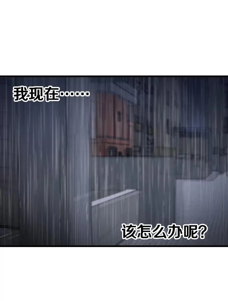 304.苏胜宸的颓废153