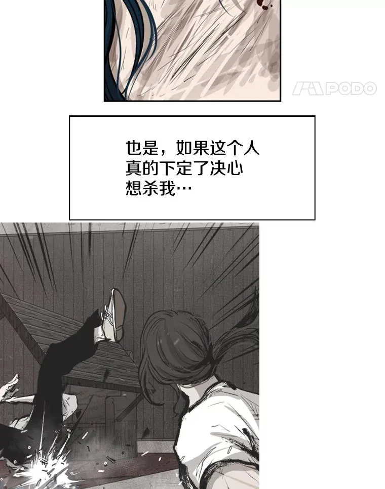 119.解开误会50