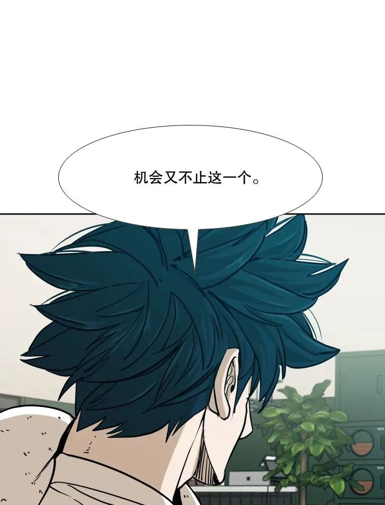 261.古斯塔沃的对战请求22