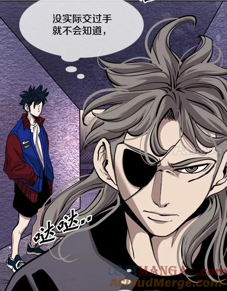 198.逆转？44