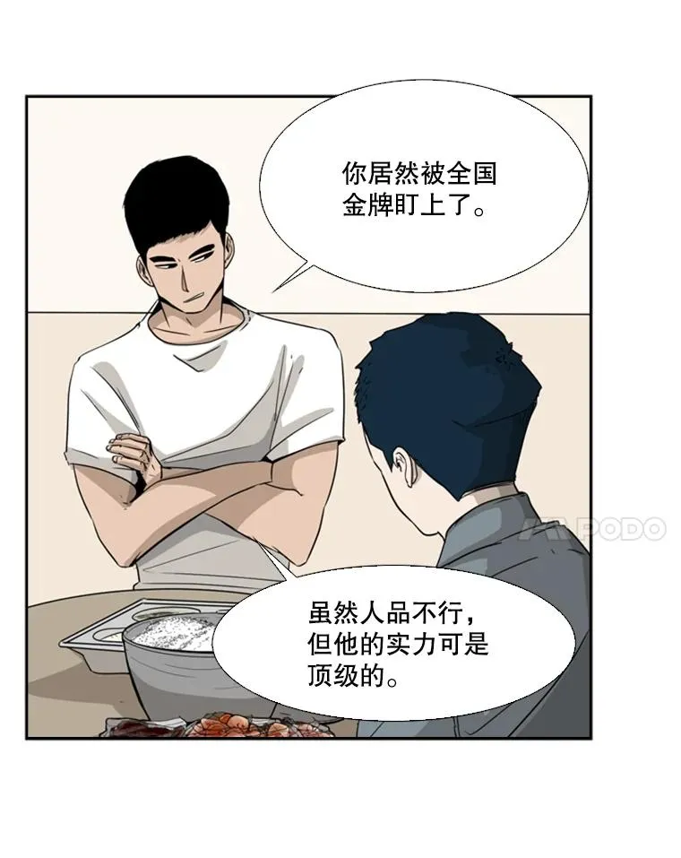 13.女强者29