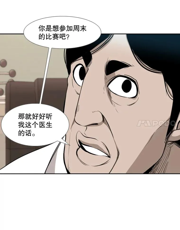 181.安心养病中21