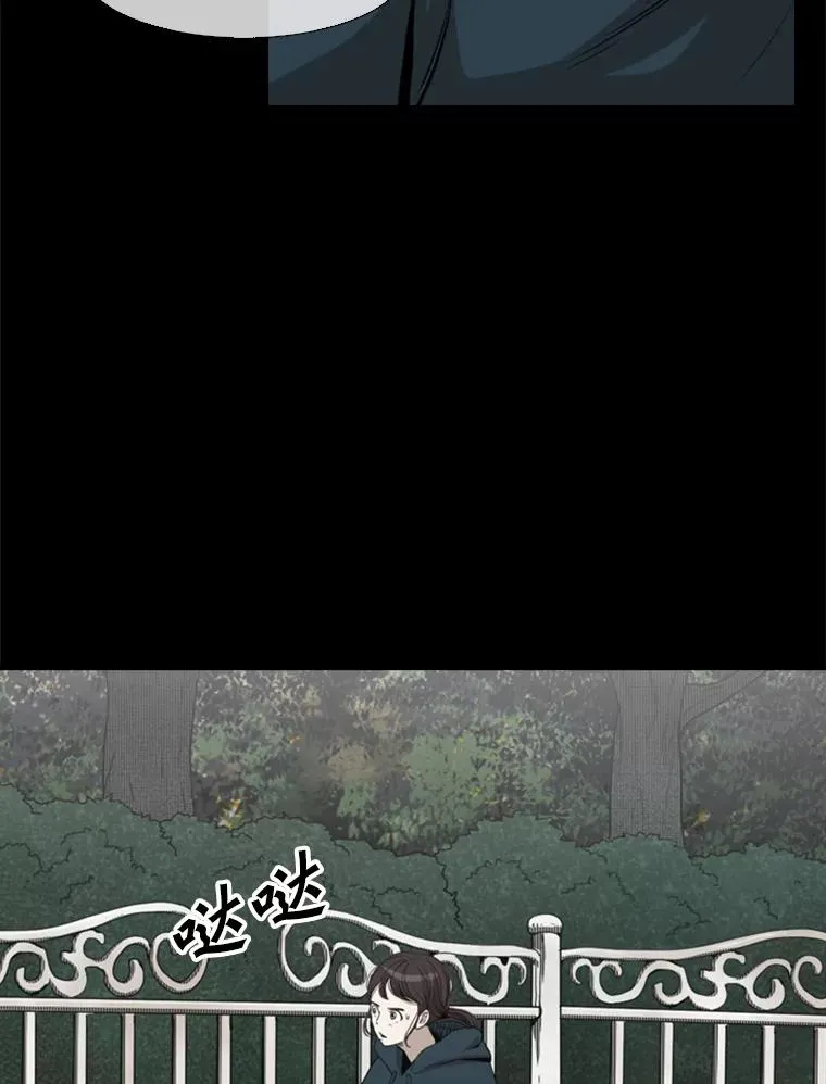 104.陷入危险39