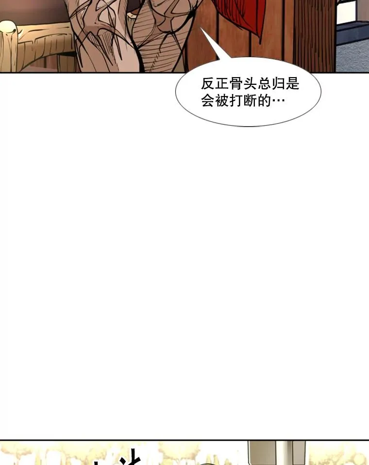 234.战后反响57