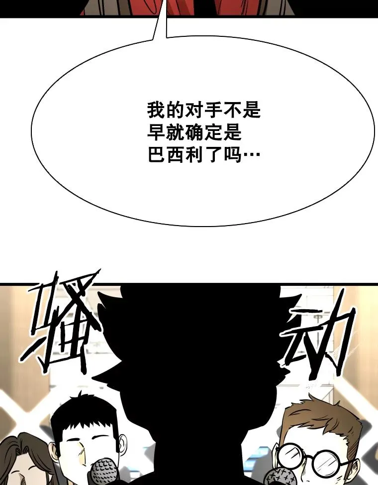 330.突发意外74