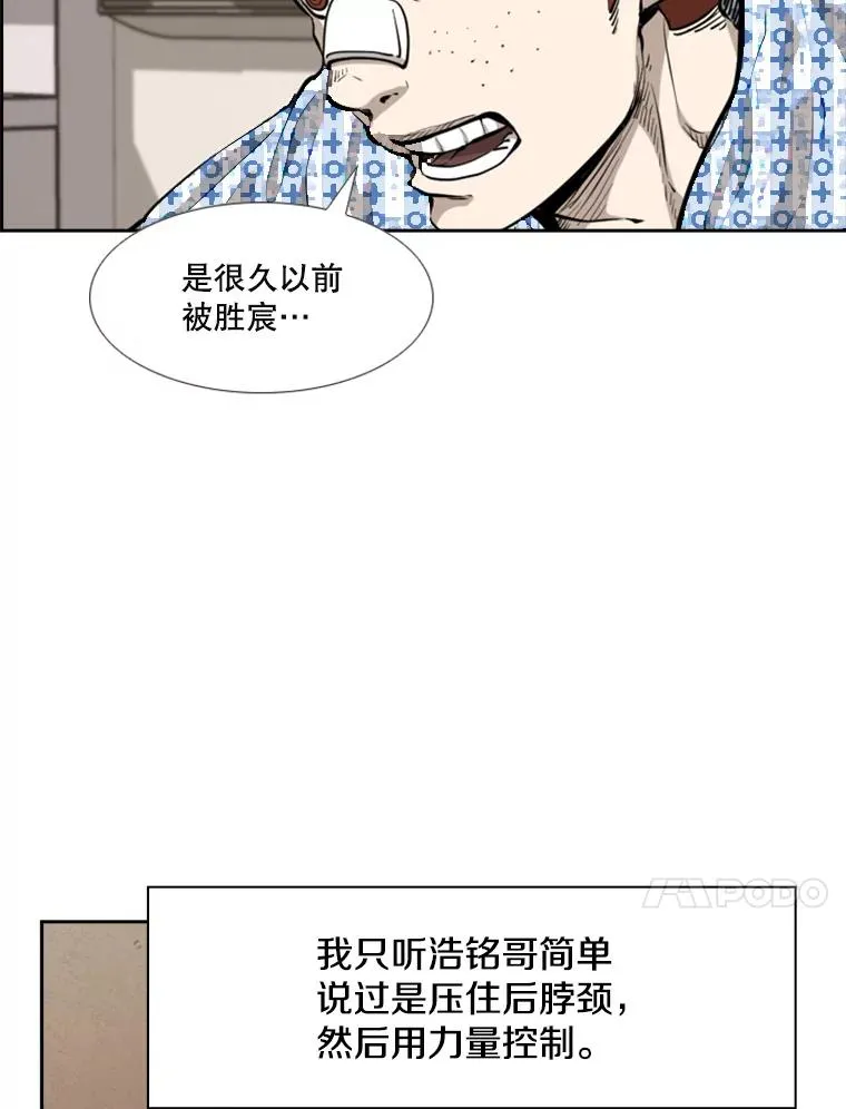211.这只是前哨战53