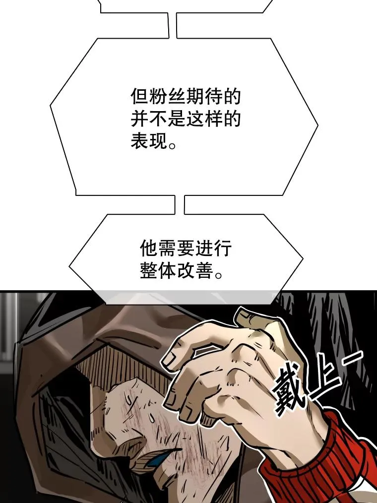 306.令人失望的首秀赛106