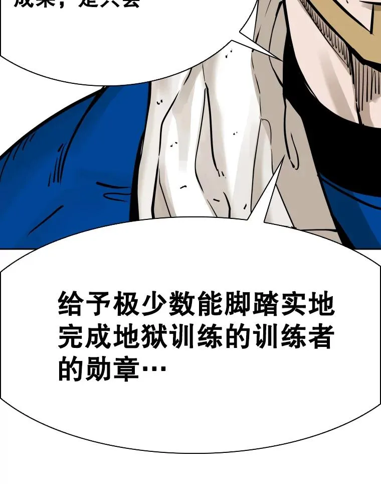 285.与维多之战（4）125