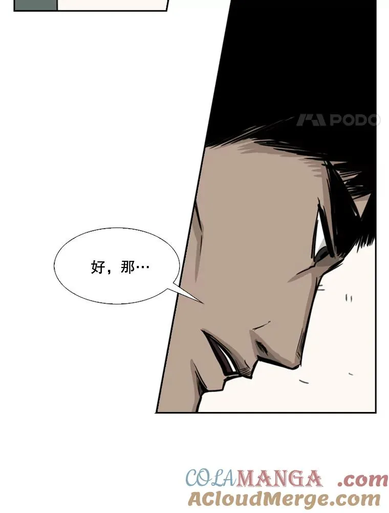59.平局44