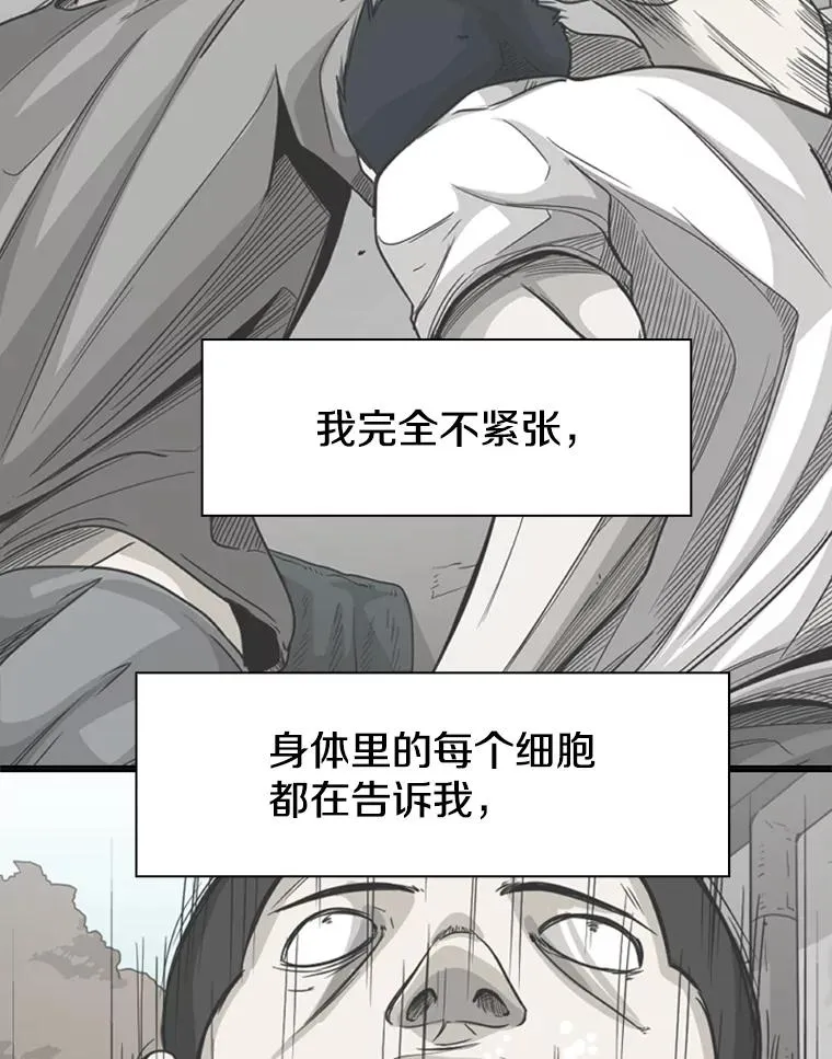 187.女王马蜂对战柔术大师（1）79