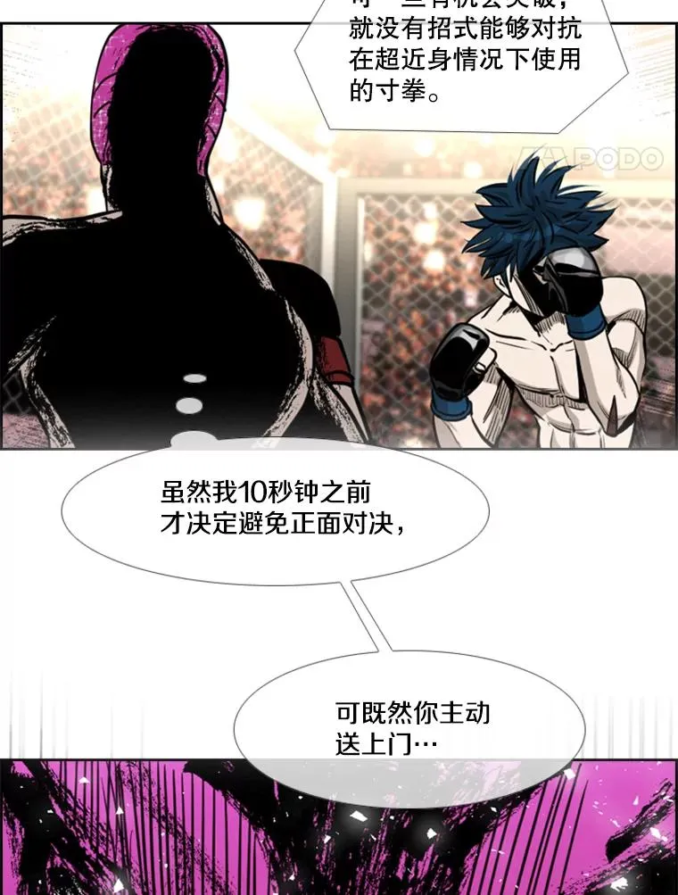 202.莫名的熟悉感94
