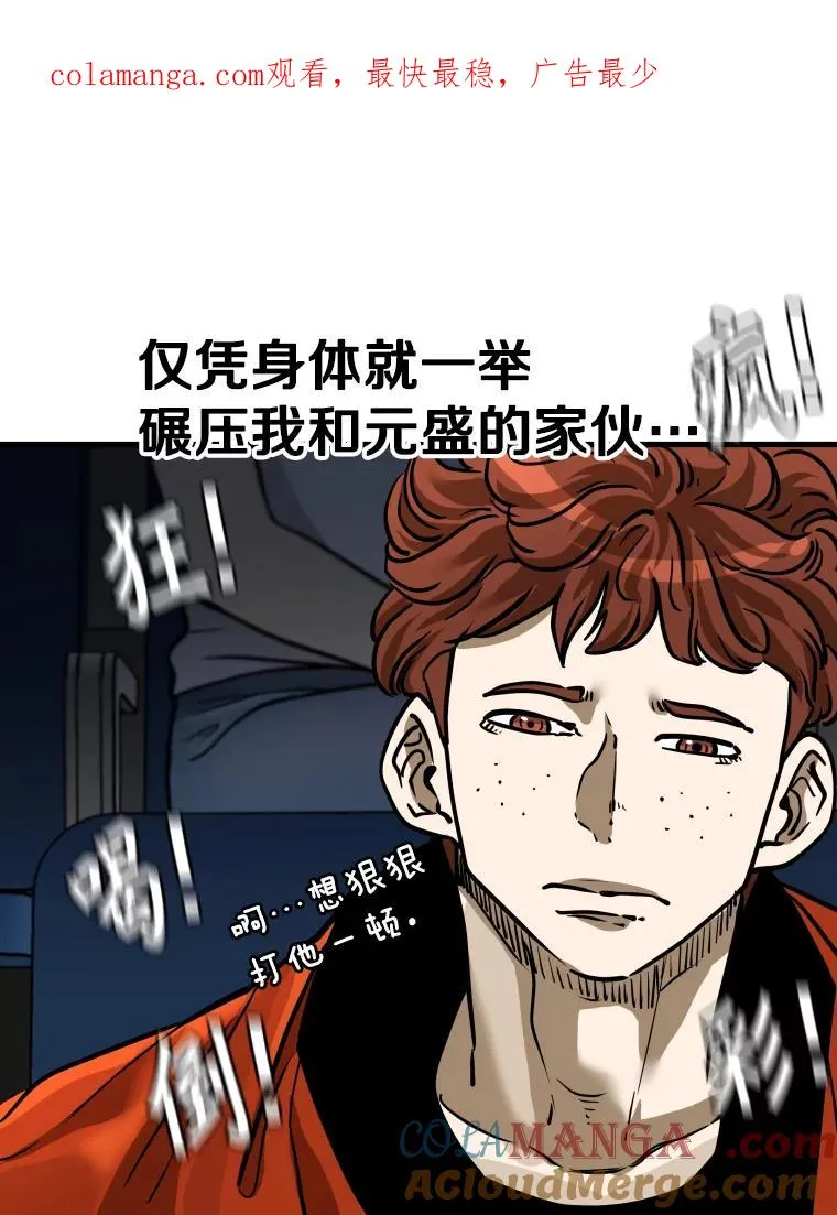 307.妍迪的一分钟KO0
