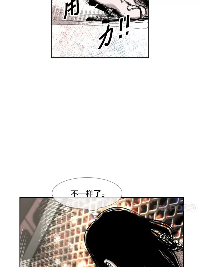 190.违背承诺的比赛53