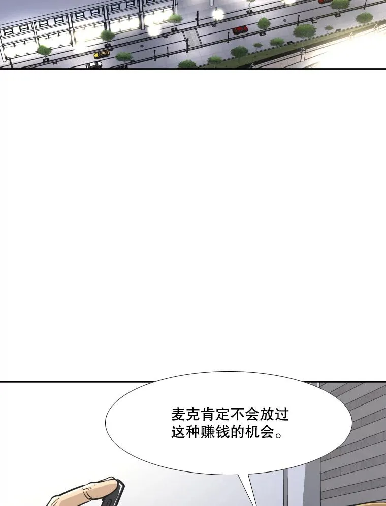 261.古斯塔沃的对战请求101